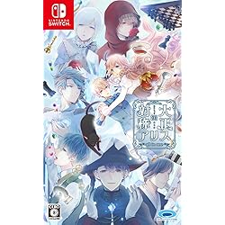 Amazon.co.jp: 華アワセ 朔 -姫空木編- Switch : ゲーム