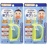 【まとめ買い】和光堂 にこピカ ベビー歯ブラシ 自分でみがく用【×2個】