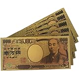 Kingsie 風水 お札 6枚セット レプリカ 金運アップ ゴールド (GOLD999999 ゾロ目) 金運御守 開運アイテム バージョン (壱万円札)