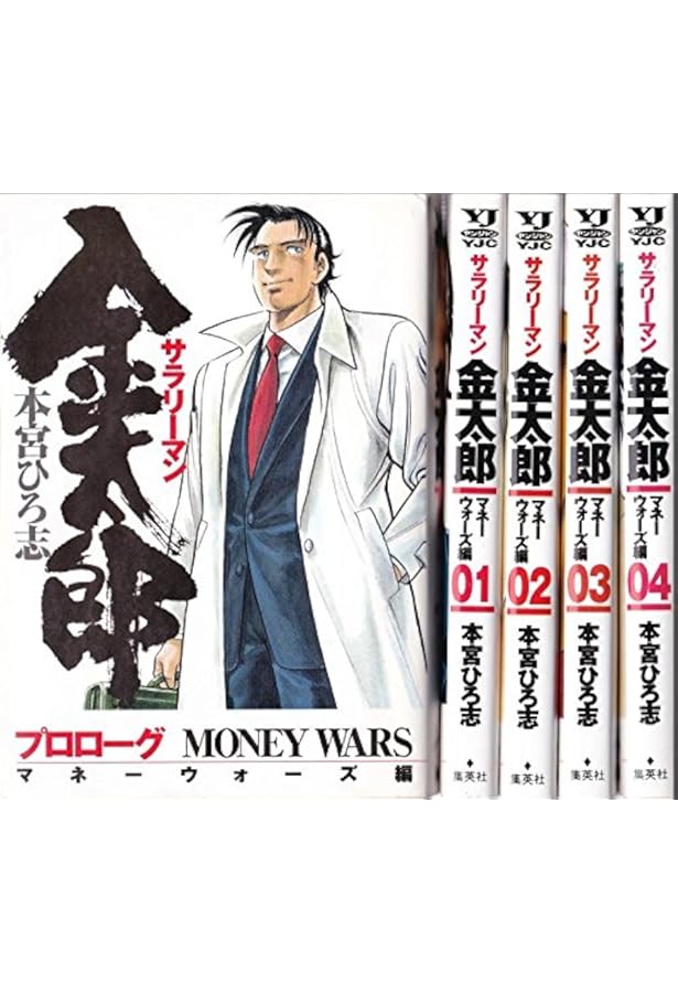 サラリーマン金太郎 コミック 全30巻完結 [マーケットプレイス