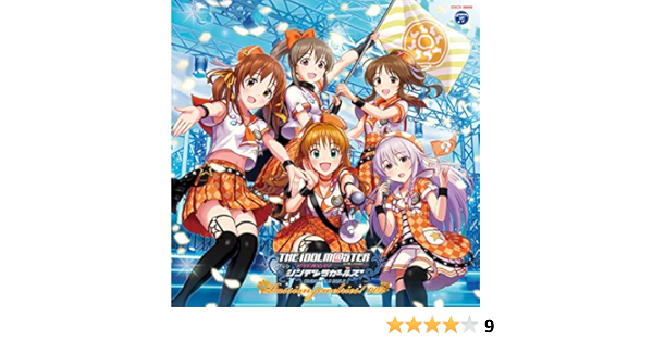 Amazon Music 星輝子 Cv 松田颯水 の紅 Amazon Co Jp