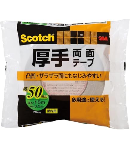 Amazon | 寺岡製作所 粗面用 厚手 布両面テープ 幅25mmX長さ15m No.712