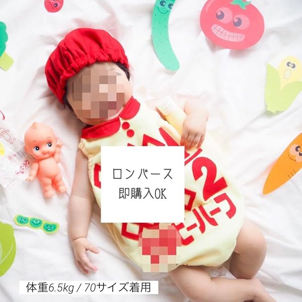 うい♡ キューピーハーフサロペット　ハーフバースデー衣装 ハーフバースデー 衣装 キューピー サロペット - mugyu__mugyu