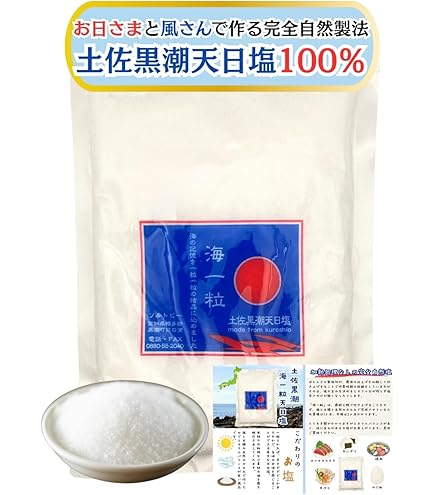 Amazon.co.jp: 土佐あまみ屋 海の天日塩 あまみ （400g× 1袋） : 食品