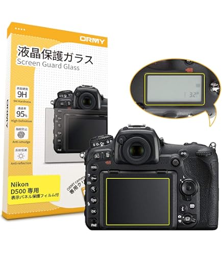 Amazon | 【液晶保護フィルム＋レンズフィルター67mm】Nikon COOLPIX 