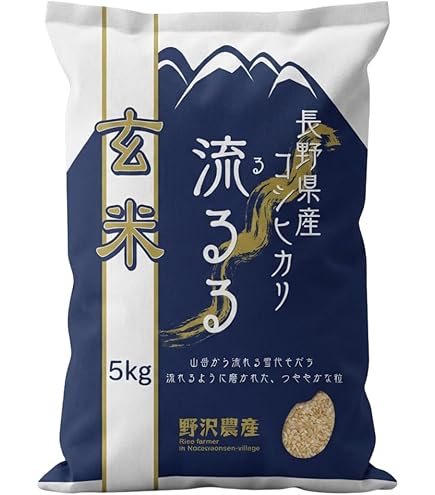 Amazon.co.jp: by Amazon 北海道産 ななつぼし 玄米 2kg 農薬節減米 令