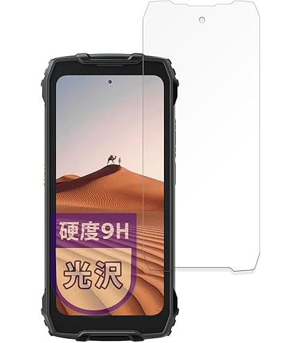 RETROID POCKET 5 BLACK Android 保護フィルム貼付済 RETROID pocket 5 用 保護フィルム | ミヤビックス | 【保護