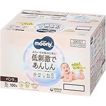 ナチュラルムーニー　Lサイズ　オムツ　176枚　4個セット ムーニーマン Lサイズ おむつ 176枚 (44枚×4) 9~14kg