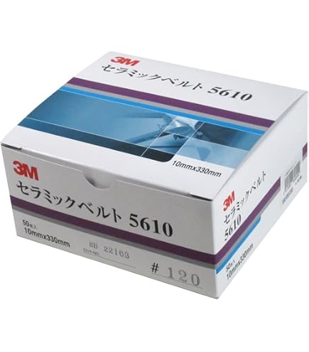 Amazon.co.jp: スリーエム 5712 キュービトロン2 セラミックベルト