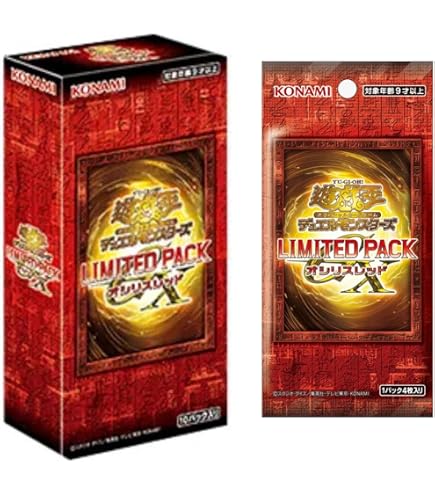 Amazon.co.jp: 【3BOX】遊 戯 王 OCG LIMITED PACK GX -オシリスレッド