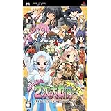 萌え萌え2次大戦(略) ☆デラックス("PSP")