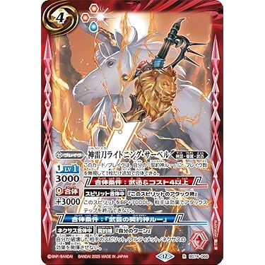 Amazon.co.jp限定】24 -コンプリートDVD-BOX Amazon.co.jp: 遊戯王カード 【XX－セイバー ガトムズ】【スーパー