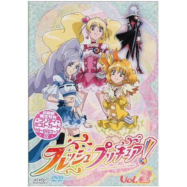 フレッシュプリキュア アニメ DVD 全18巻セット フレッシュプリキュア アニメ DVD 全18巻セット Amazon.co.jp