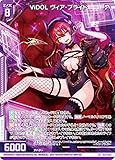 ゼクス Z/X E49-036 ViDOL ヴィア・プライド (R＋ レアプラス) エクストラパック 第49弾 アイドル♪ギャラクシーフェスタ (E-49)
