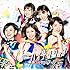 AKB48「ハイテンション(Type C初回限定盤)」