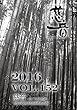 慈音vol.152_平成28年1月理楽笑塾_彌勒祖師 (道徳)