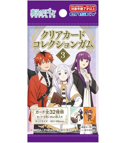 Amazon.co.jp: 葬送のフリーレン クリアカードvol.2 10パック入りBOX