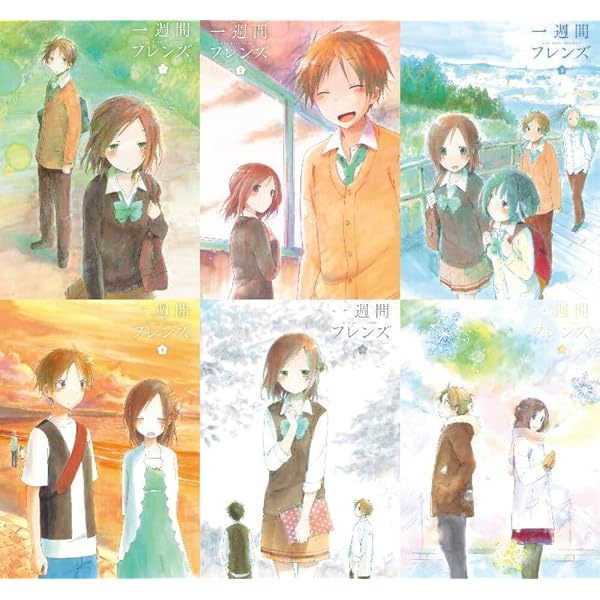 Amazon.co.jp: 一週間フレンズ。 Blu-ray BOX : 山谷祥生, 雨宮天