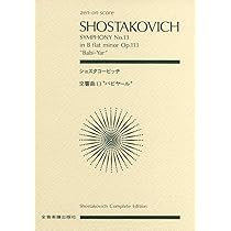 バービイ・ヤール (1973年) Amazon.co.jp: ショスタコーヴィチ:交響曲第13番「バビ・ヤール