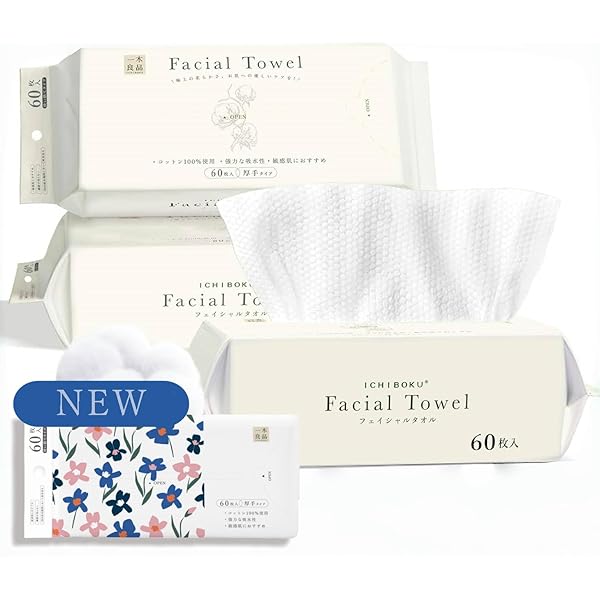 【60枚入×36袋セット】フェイシャルタオル　フェイスタオル　使い捨てタオル 楽天市場】【送料無料】グディナ フェイシャルタオル60枚