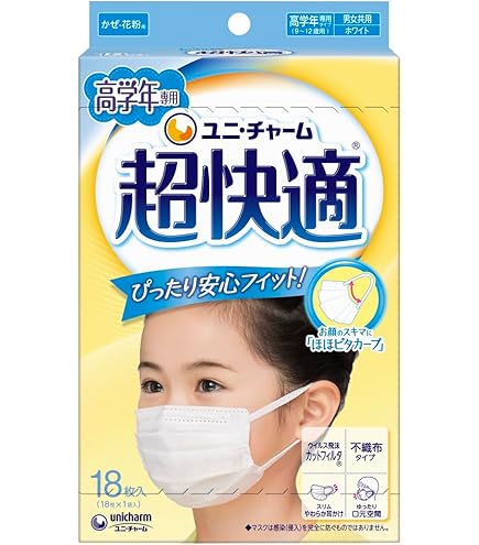 Amazon.co.jp: ユニ・チャーム 超快適マスク 息ムレクリアタイプ