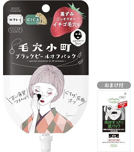 Amazon.co.jp: クリアターン KOSE 毛穴小町マスク (国産米発酵エキス