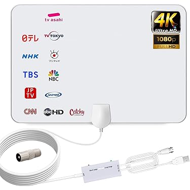 AM★世界発 ！『 空飛ぶUFO 広帯域高感度 FM/地デジ用アンテナ 』★B AV☆世界初 ！『 空飛ぶUFO 広帯域高感度 FM/地デジ用アンテナ 』☆