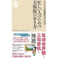 物故日本画家一覧 | UAG美術家資料棚