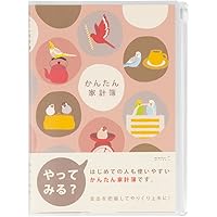 ミドリ 家計簿 A5月間 かんたん トリ柄 12392006