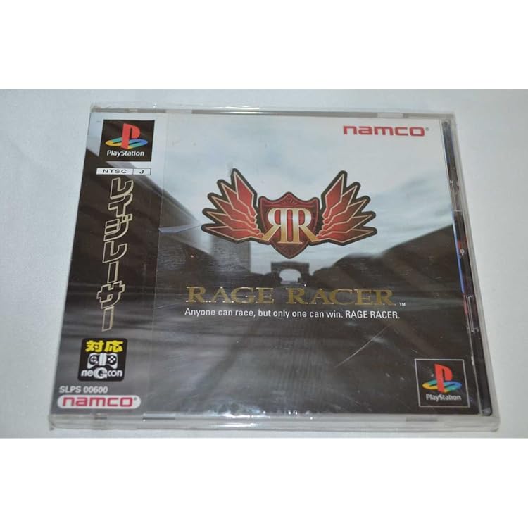 Amazon | キングスフィールド3 | ゲームソフト