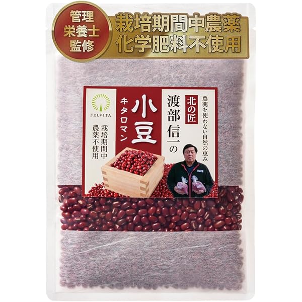 Amazon.co.jp: あずき 令和6年産 小豆 (特選) 北海道 900g 国産 北海道