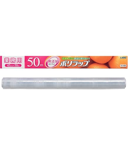 Amazon.co.jp: サランラップ 【業務用】 BOXタイプ 45cm×50m : 産業