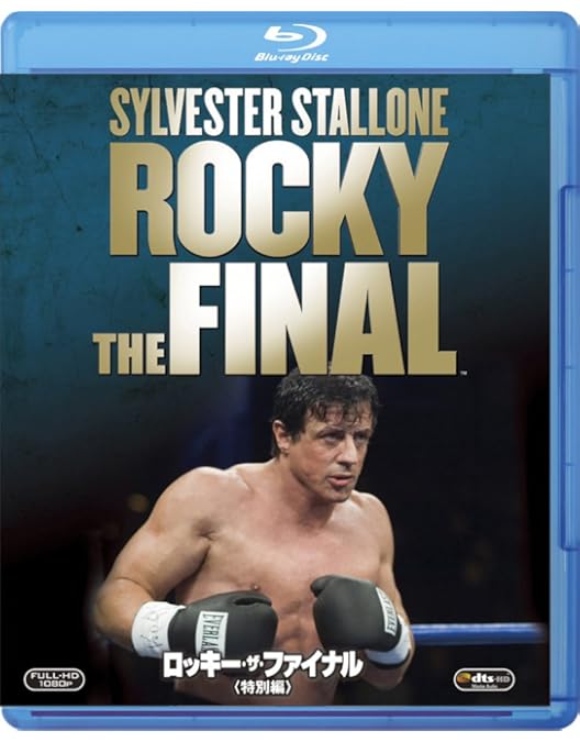 Amazon.co.jp: ロッキー3 [Blu-ray] : シルベスター・スタローン