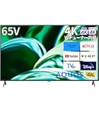 【極美品】シャープ 60V型 4K液晶テレビ AQUOS 4T-C60EN1 シャープ 4T-C60EN1 液晶テレビ AQUOS 4K 60V型【DD】 | ヤマダ