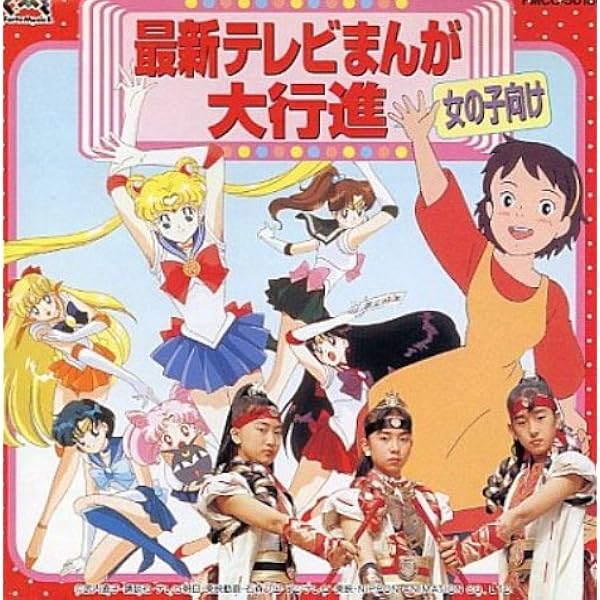 テレビまんが大行進(1) 81ElDDedwQL._UF350,350_QL50_.jpg