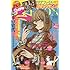 「月刊コミックゼノン2017年3月号」
