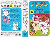 ノンタンといっしょ 画像 壁紙 アニメ