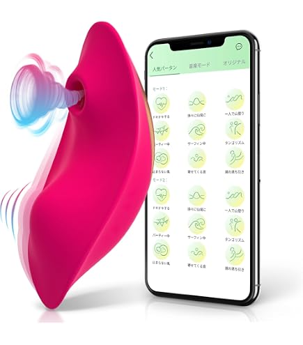 Amazon | We-Vibe Moxie (黒) ウィーバイブ モクシー 着用可能遠隔