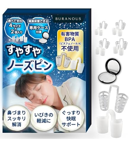 Amazon | TO-PLAN(トプラン) 鼻すっきりO2アップ レギュラー いびき