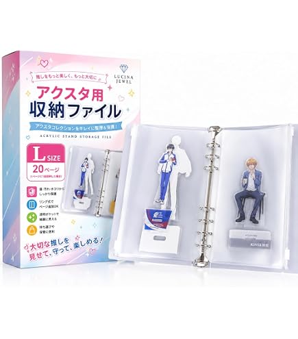 Amazon | さえだ アクスタ 収納 ファイル 2冊セット アクリルスタンド