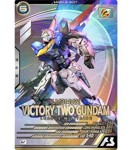 Amazon.co.jp: アーセナルベース UT02-018 ウイングガンダムゼロ U