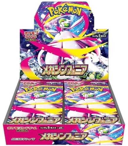 【未開封】11期3BOXセット（シュリンク付き） ポケモン - ポケモンカード VMAXクライマックス 3box 未開封