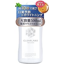 新品 ブランハピカ Wホワイトニング 歯磨きジェル 口臭 ホワイトニング 27本 Amazon | CLEARLABO ホワイトニング 歯磨き ジェル はみがき粉 口臭