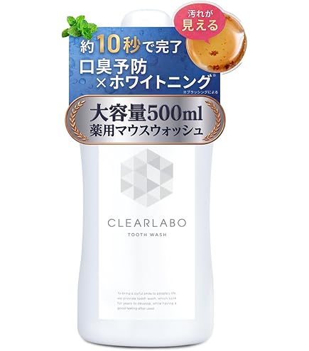 Amazon.co.jp: ヴィブリアン RGII 濃密炭酸 マイクロミセラー バブル