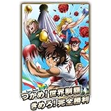 リングにかけろ1　世界大会編 2 [DVD]