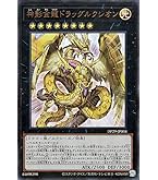 Amazon.co.jp: 遊戯王 JOTL-JP056-UR 《CNo.104 仮面魔踏士アンブラル