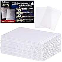 カードスリーブ・カードケース 商品詳細 | トレカアイテムくじOnline