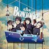 Bonjour(Type-B)