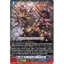 Amazon.co.jp: ヴァンガード Stride Deckset Chronojet 時空竜 
