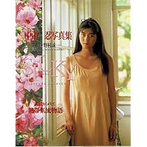 【中古】 春が来た。 Ｄｅａｒ　ｆｒｉｅｎｄｓ/ワニブックス/冬城蒼生 Amazon.co.jp: サングリア ‐In the Dracuria earth‐ Rの一族